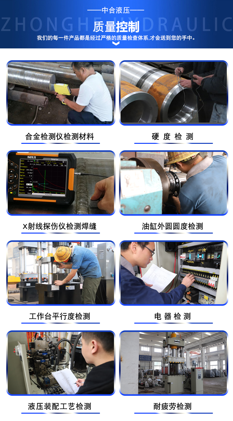 200t龍門液壓機(圖5)